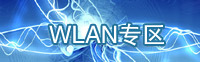WLANר